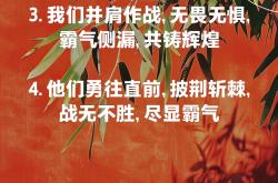 lol官网-无惧强敌，国内球队在重要战役中获得胜利！