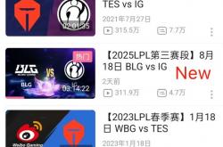 lol转区-NS碾压IG，Elk线上压制力十足鏖战多局2025世界赛，引爆全场热议的简单介绍