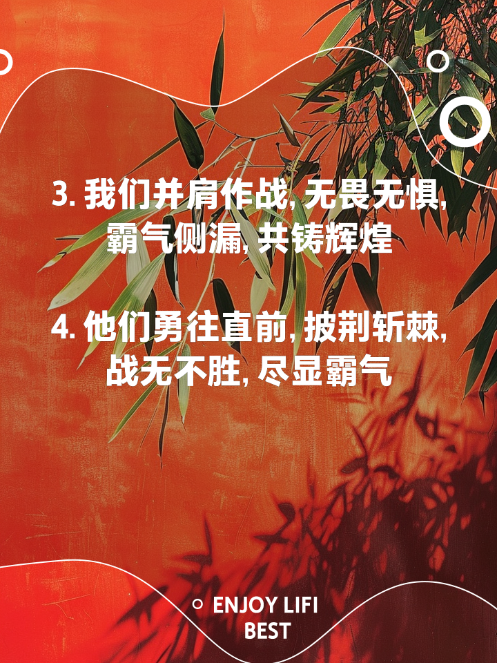 无惧强敌，国内球队在重要战役中获得胜利！