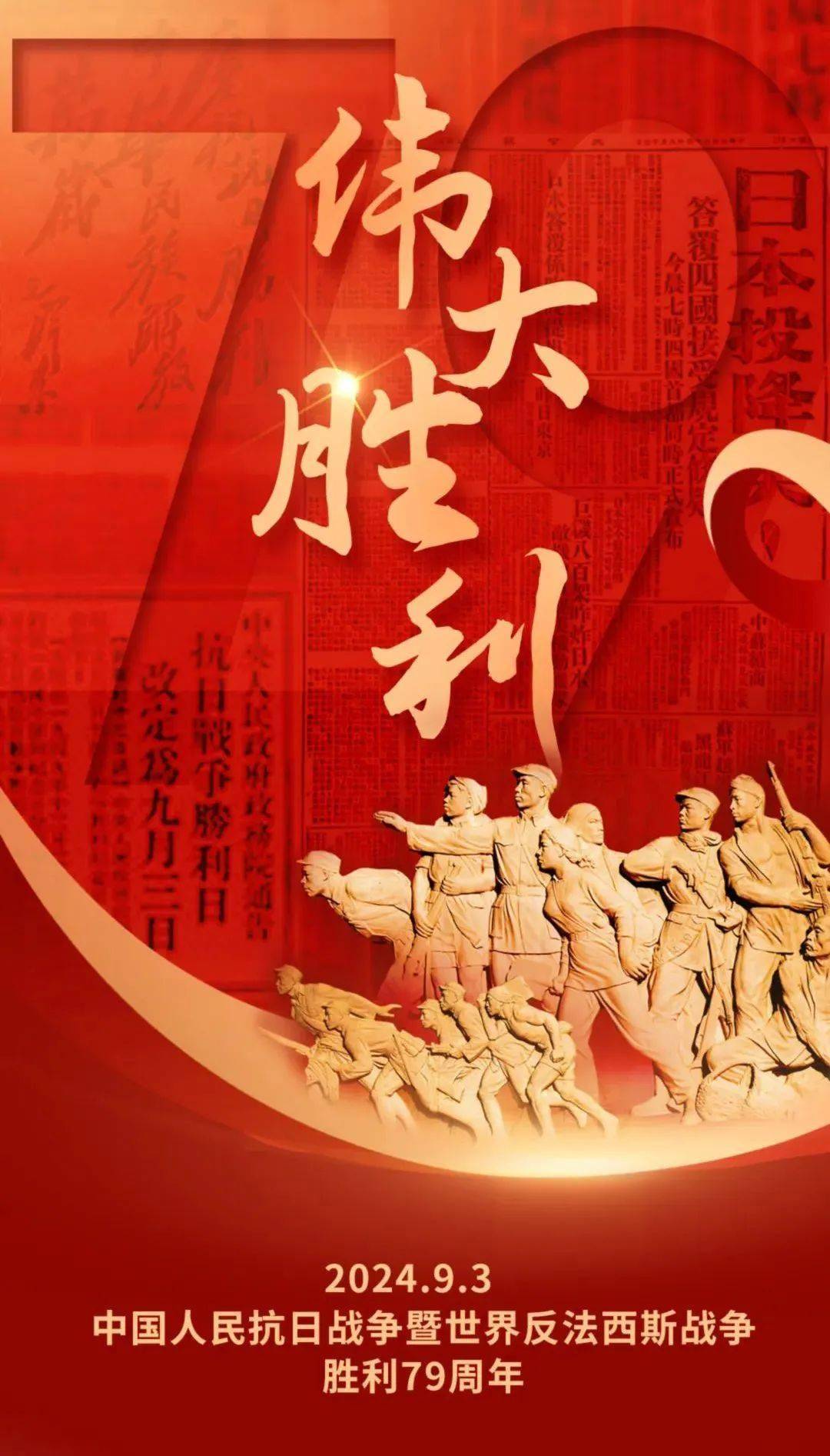 无惧强敌，国内球队在重要战役中获得胜利！