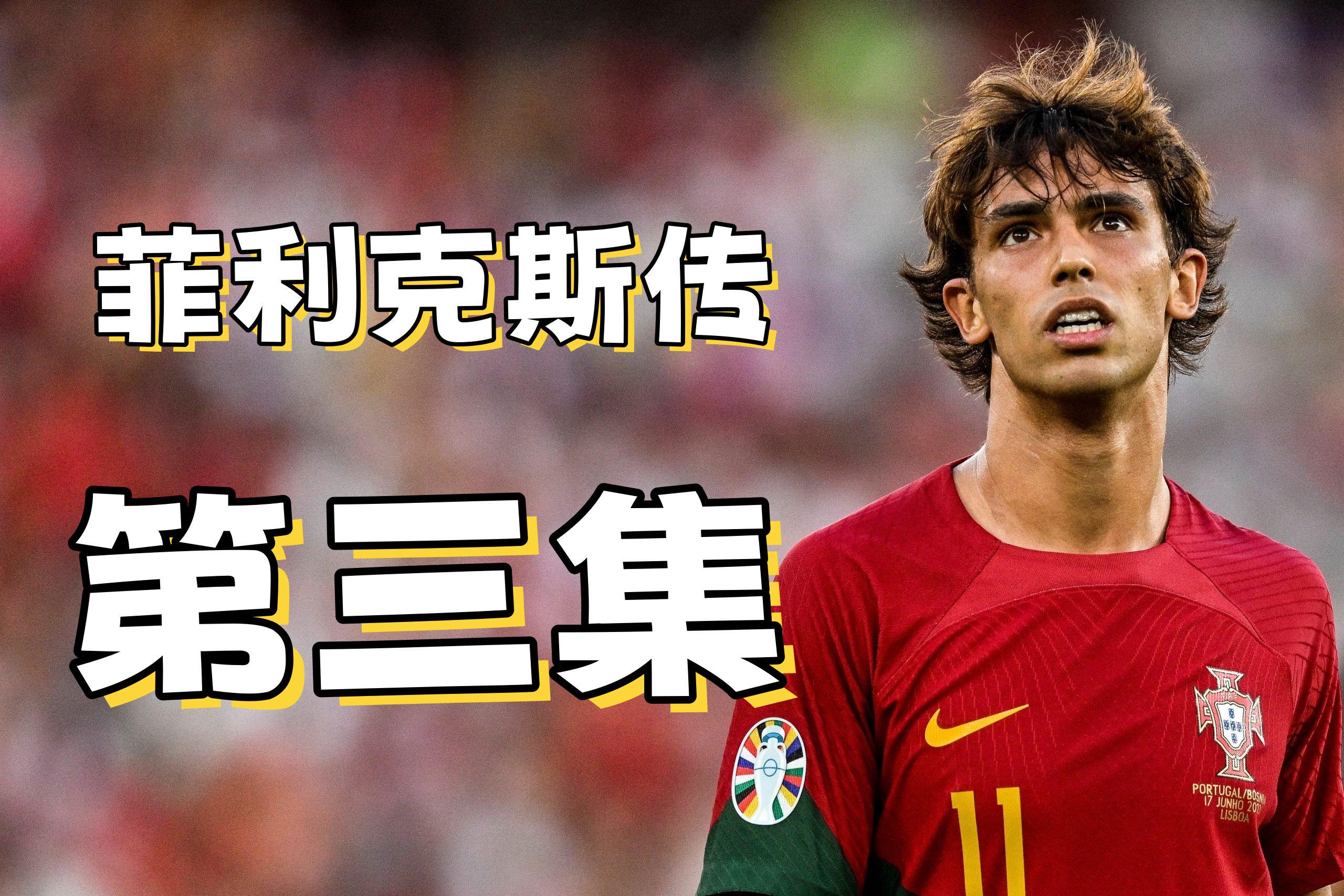 波尔多客战失利,遗憾失去保级机会 波尔多客战失利,遗憾失去保级机会