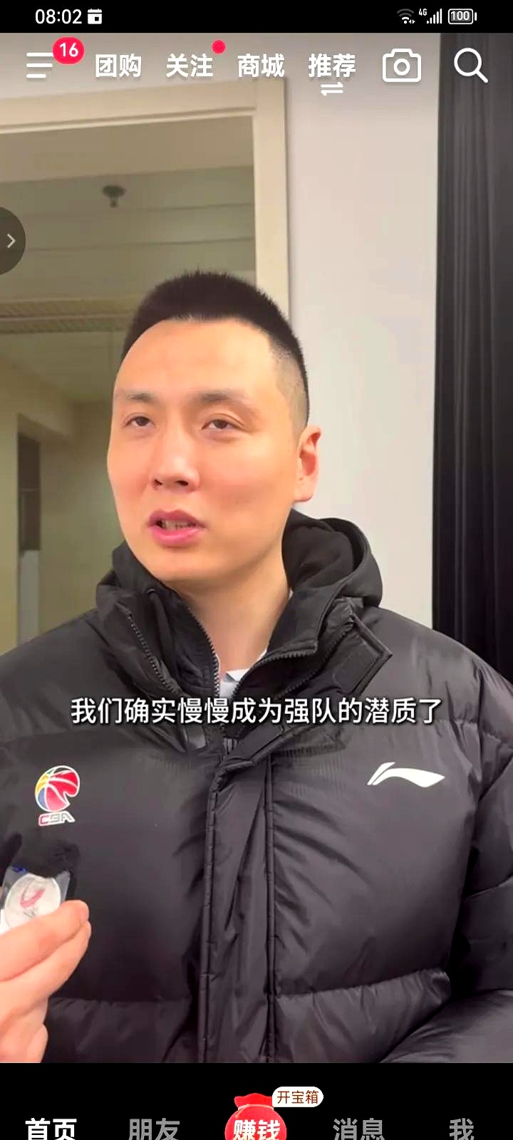 墨西哥男篮队长荣获最有价值球员奖,粉丝一片哗然!的简单介绍 墨西哥男篮队长荣获最有价值球员奖,粉丝一片哗然!的简单介绍