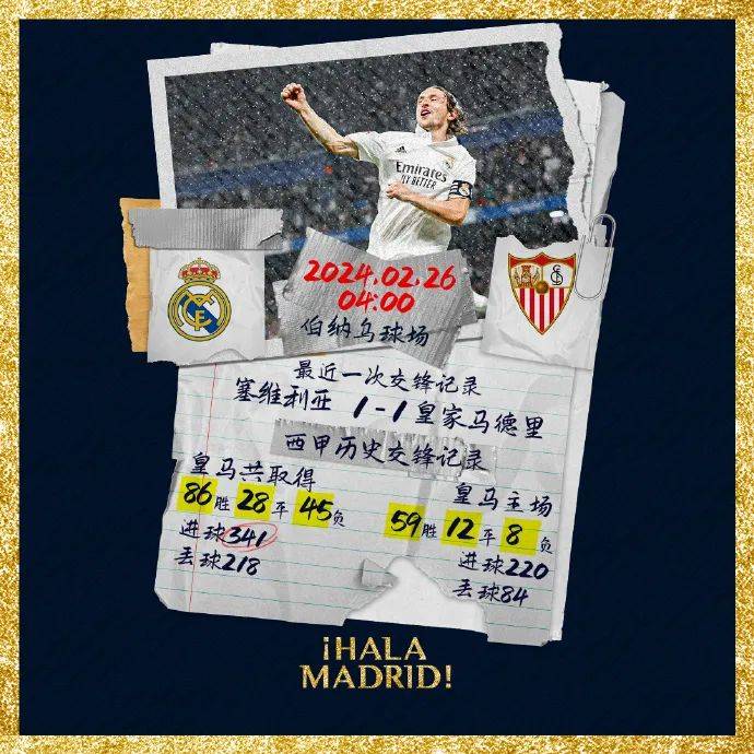 关于阿森纳新援助攻建功，球队赢得关键胜利的信息