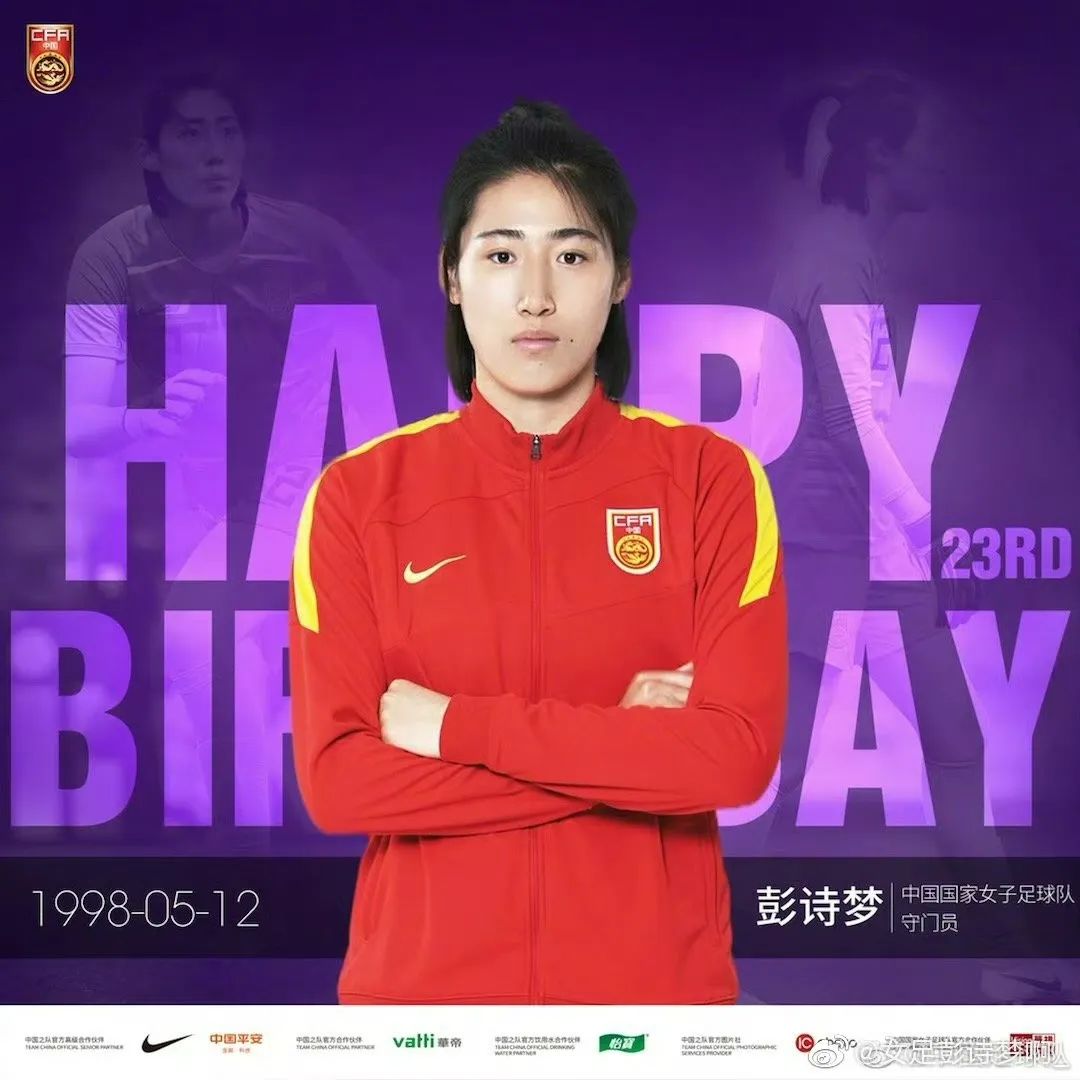 中亚球队崭露头角，登顶亚冠积分榜