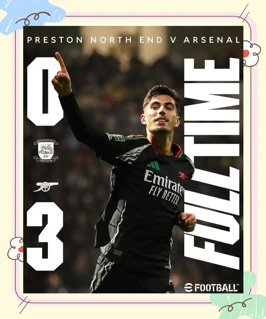 阿森纳击败阿斯顿维拉，保级形势乐观