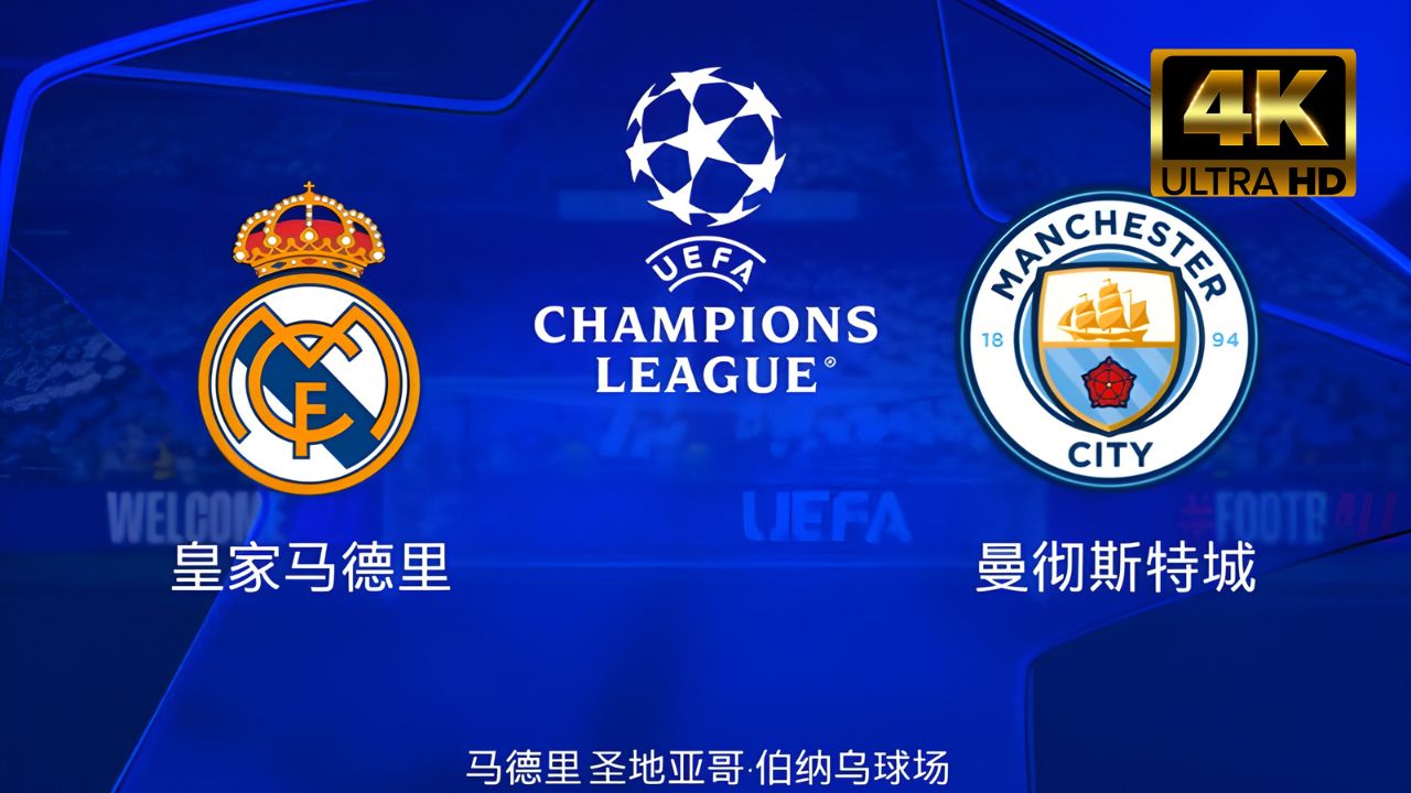 C9横扫曼城,内马尔送出关键助攻顶尖较量2025世界赛,锁定晋级资格的简单介绍 C9横扫曼城,内马尔送出关键助攻顶尖较量2025世界赛,锁定晋级资格的简单介绍