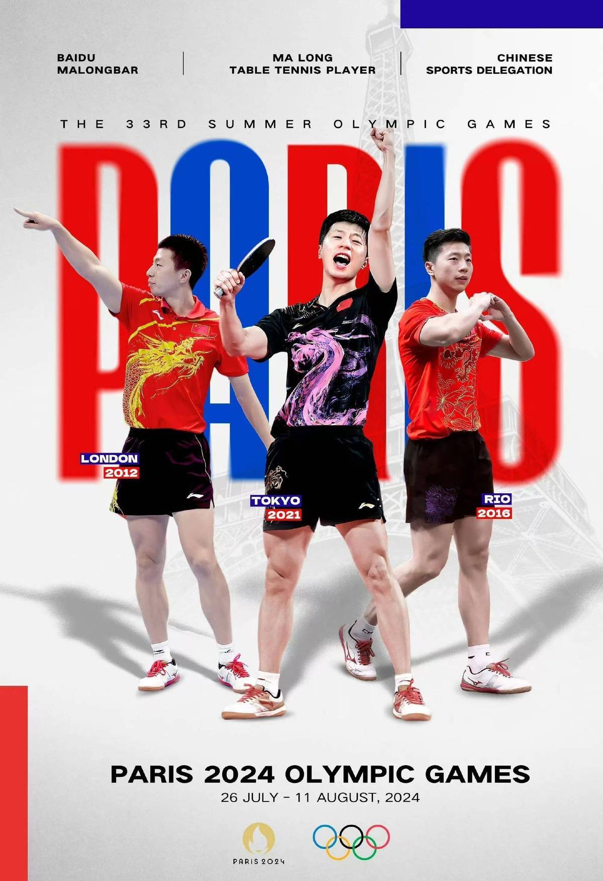 关于奥地利乒乓球队险胜法国乒乓球队,王皓制霸全场的信息 关于奥地利乒乓球队险胜法国乒乓球队,王皓制霸全场的信息