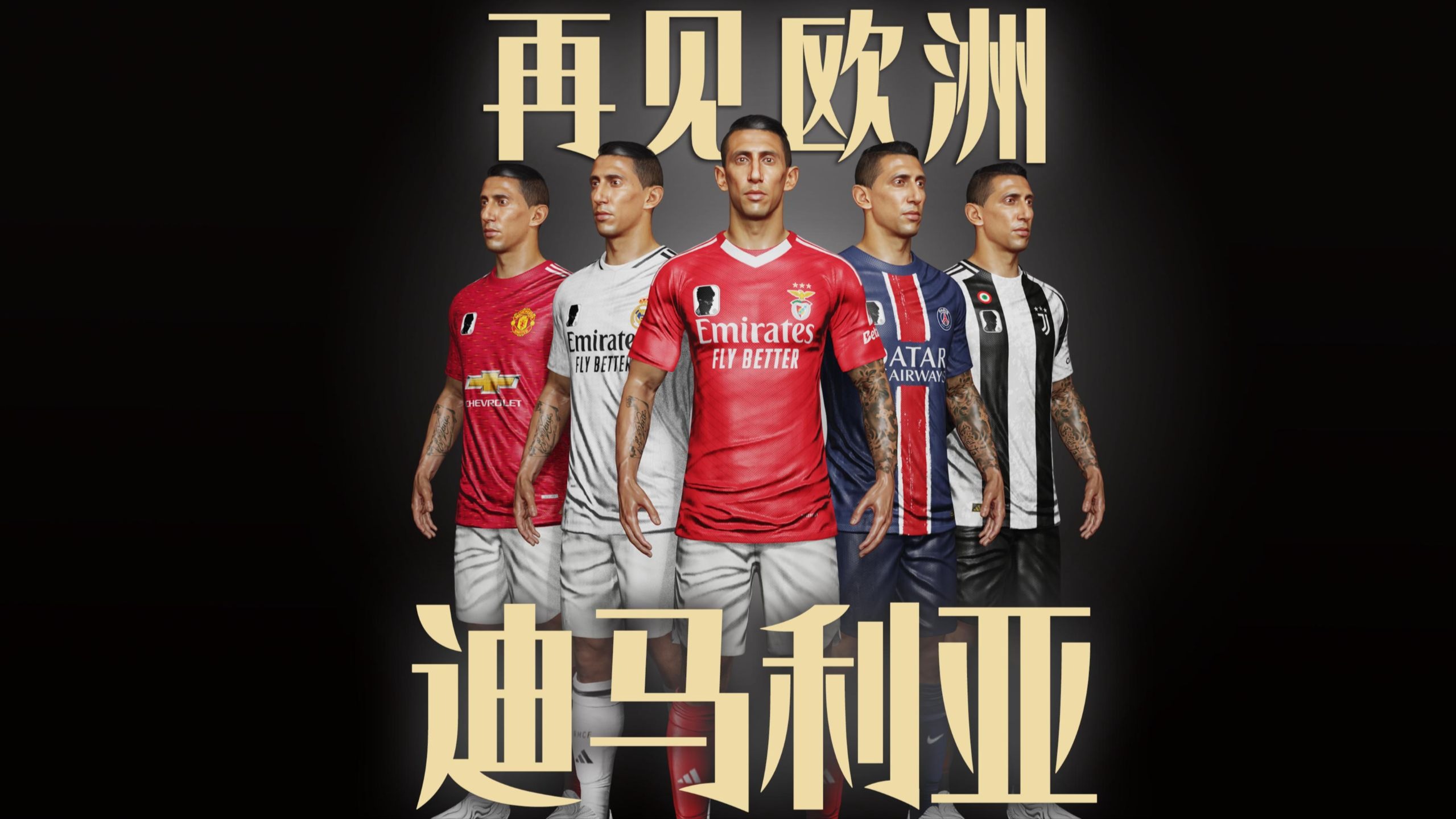 包含哥伦比亚横扫乌拉圭,迪马利亚一己之力扛起全队的词条 包含哥伦比亚横扫乌拉圭,迪马利亚一己之力扛起全队的词条