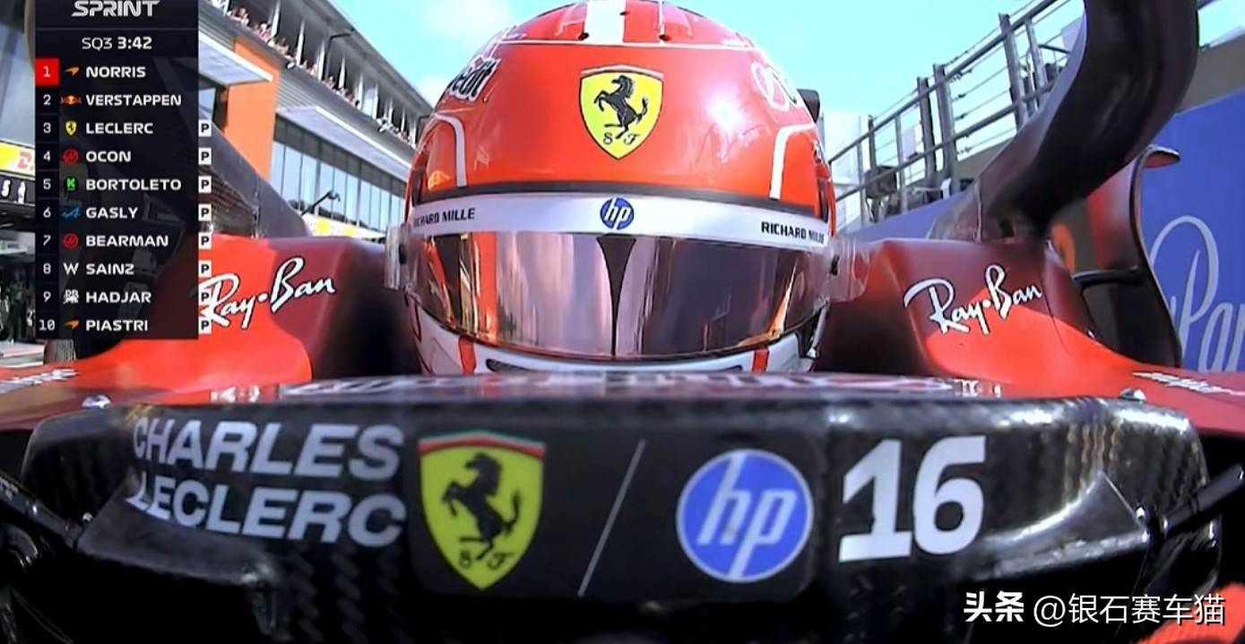 阿斯顿马丁绝杀法拉利,皮亚斯特里高光表现 阿斯顿马丁绝杀法拉利,皮亚斯特里高光表现